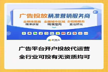 案例分析：百度推广优化，打造高效广告投放